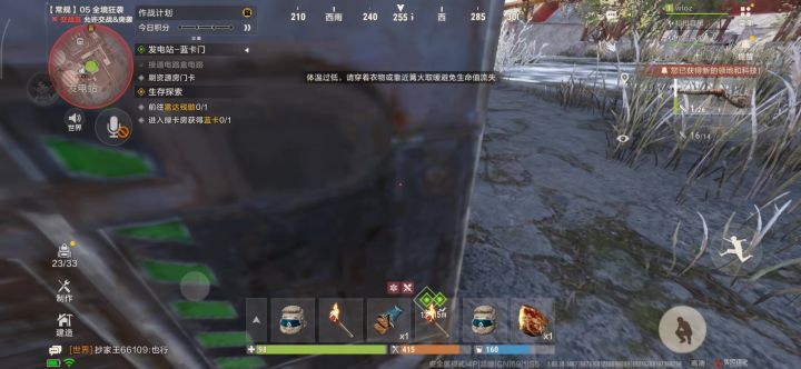 BUG截图