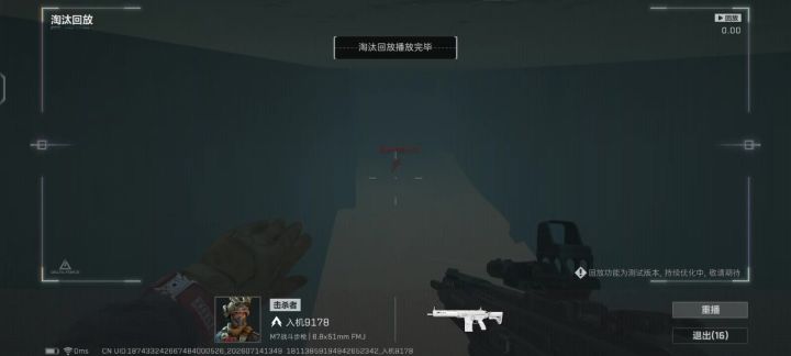 大家给评评理m7战斗步枪在水下射程有30米？截图