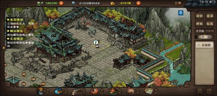 纪念一下截图