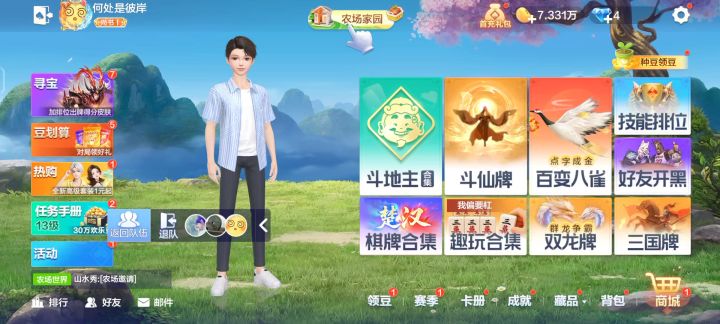 遇见bug了。截图