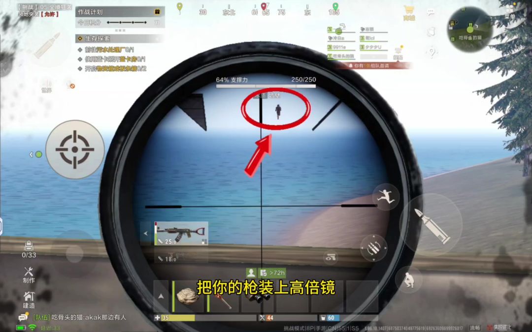 video-5768264