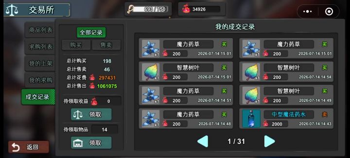 这是bug吧截图