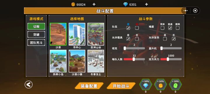 有一个小问题截图