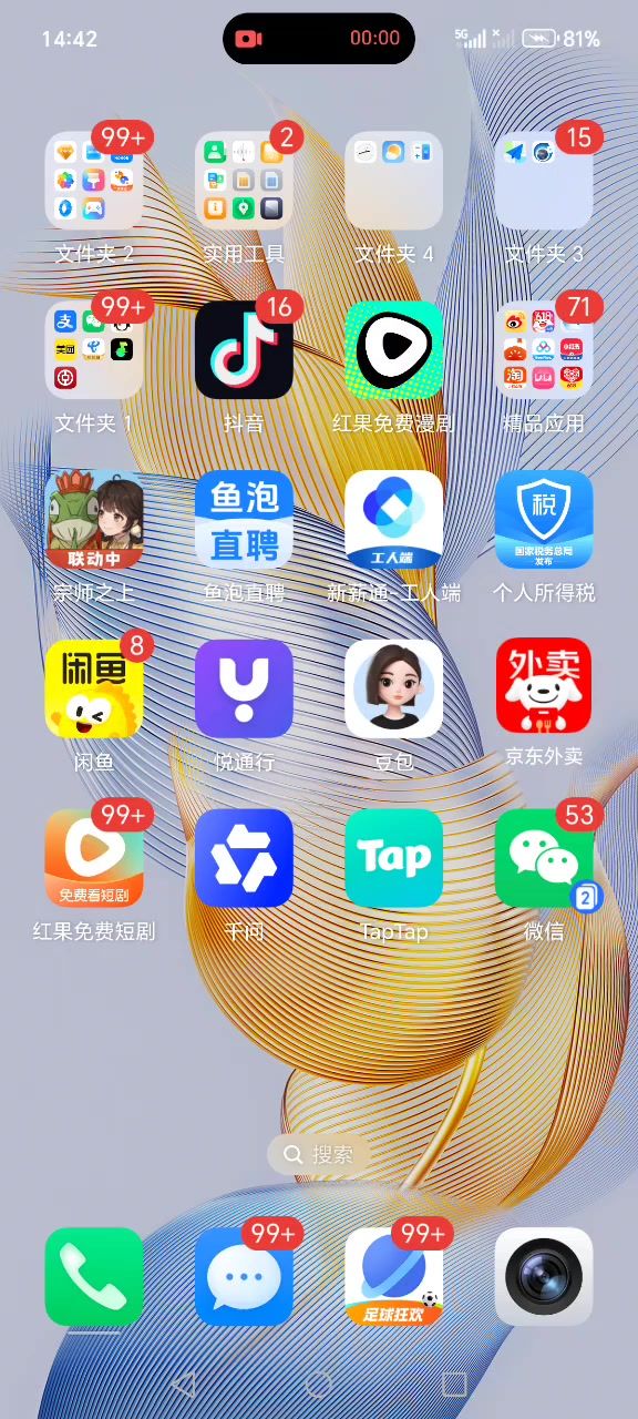 video-5768454