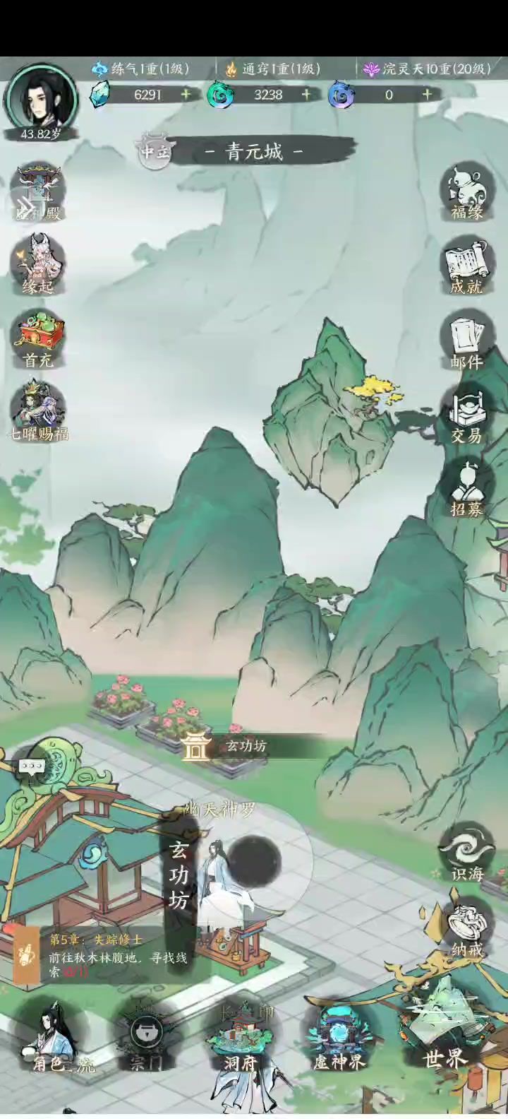 第二卷不结算,我都通关了截图