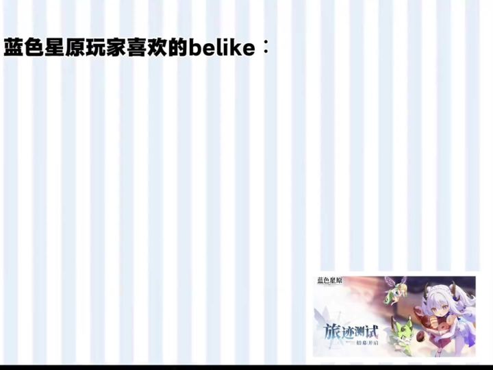 难道真的要被电吗?截图
