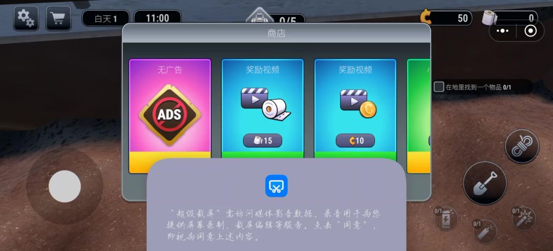 video-5768675