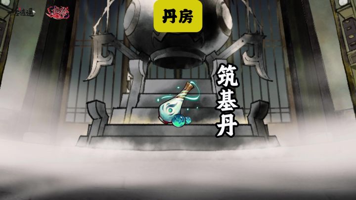 反客为主截图