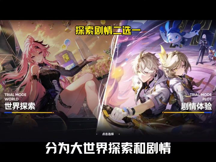 没想到望月bw,还能见到猫罐?截图