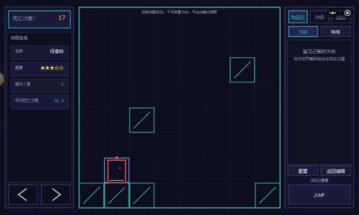 BUG提交截图