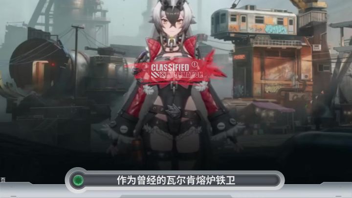 布雷兹角色背景截图