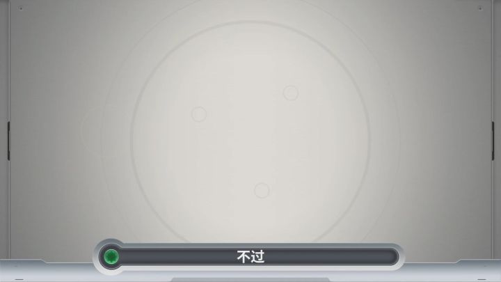 布雷兹角色连招截图