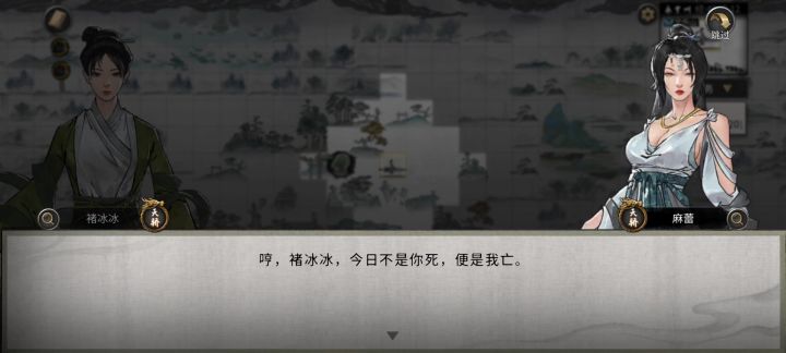 八荒第一拳修被秒杀截图