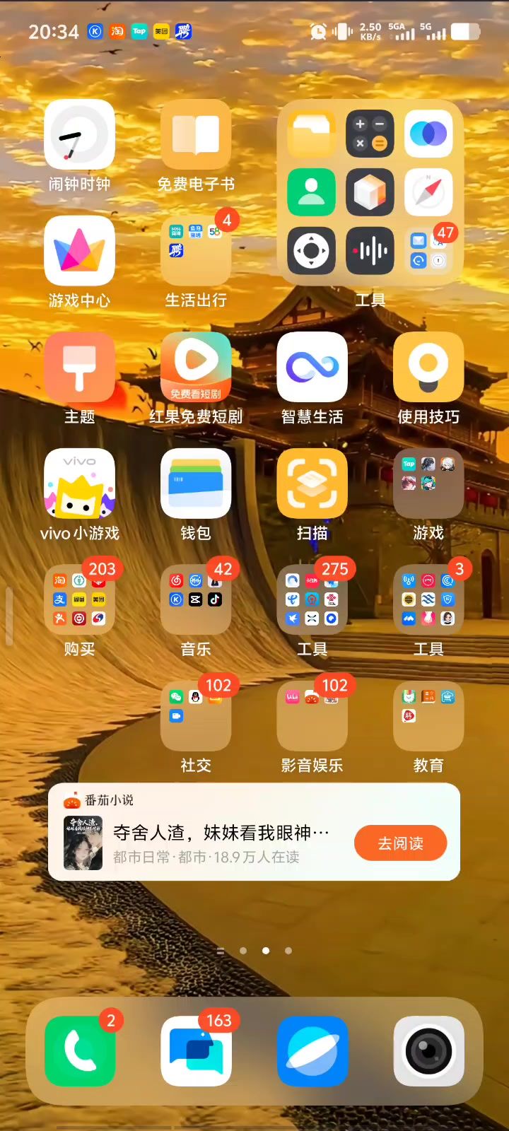 video-5768999
