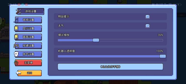 无语了,优化差得要死,越玩越卡,还没盗版流畅截图