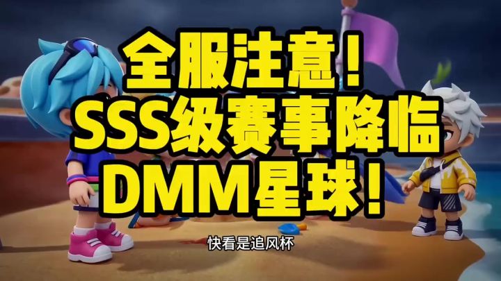 7月17日追风杯海选赛，少年们准备好向冠军冲锋了吗？截图