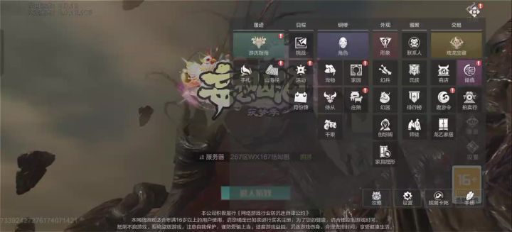**截图