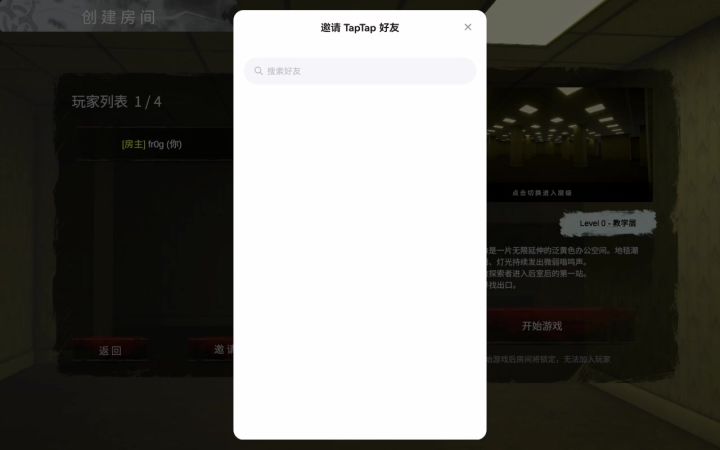 体验截图