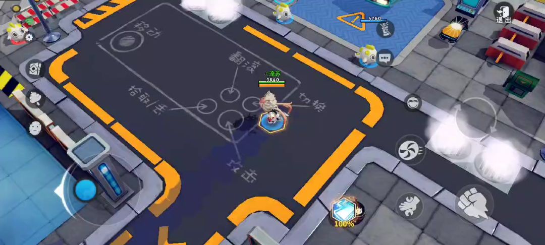 video-5769264