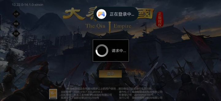 垃圾游戏截图