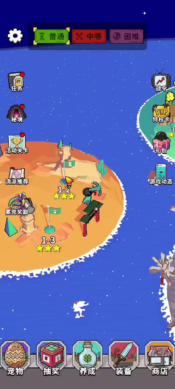 不玩了录个视频记录一下截图