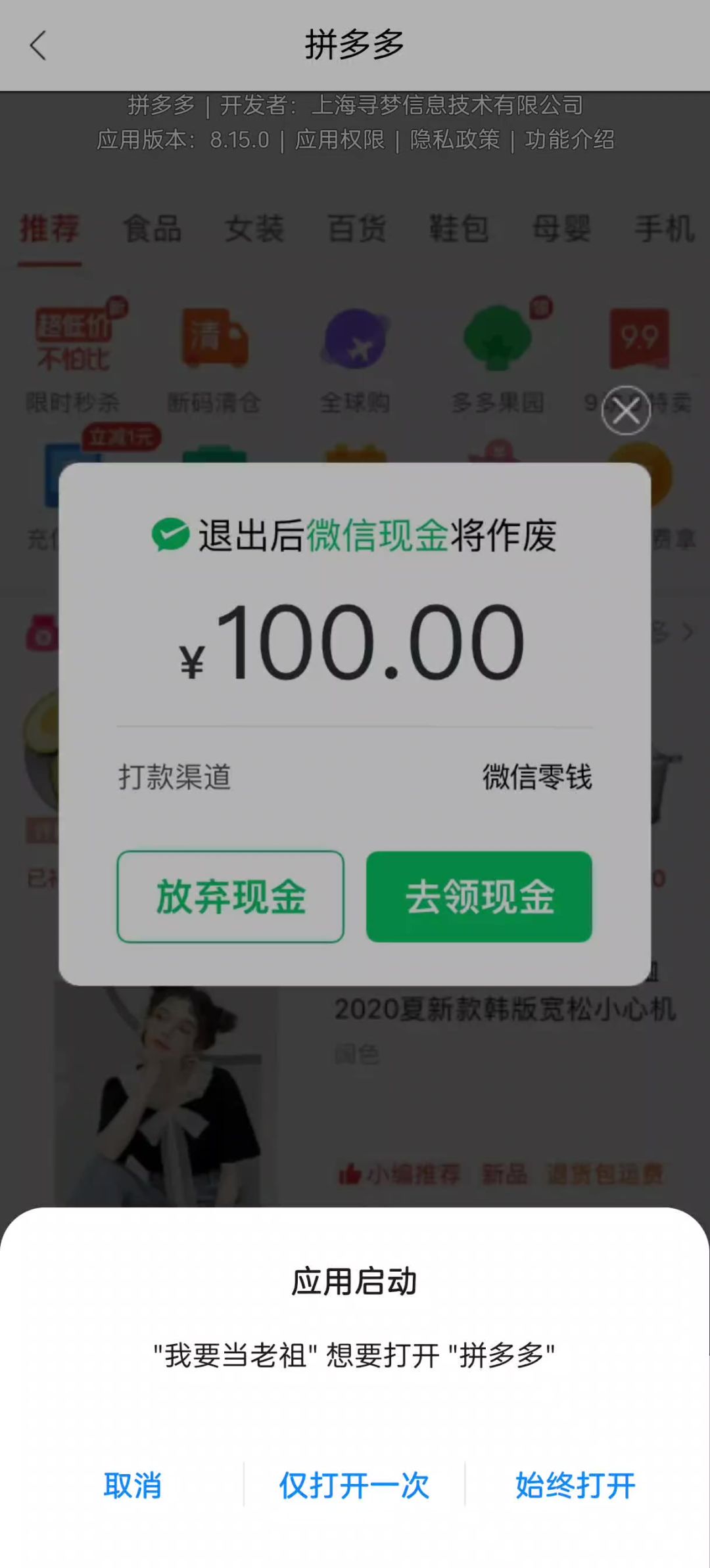 video-5769371