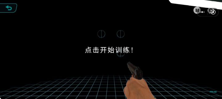 第1天练习截图