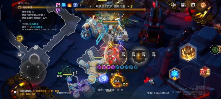 来,我再来添把火,魔灵2还得削,请看视频。截图