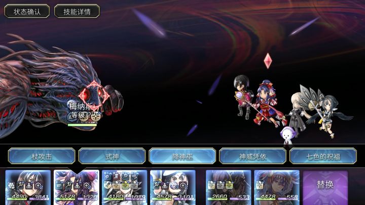 普通的2t梅纳斯截图