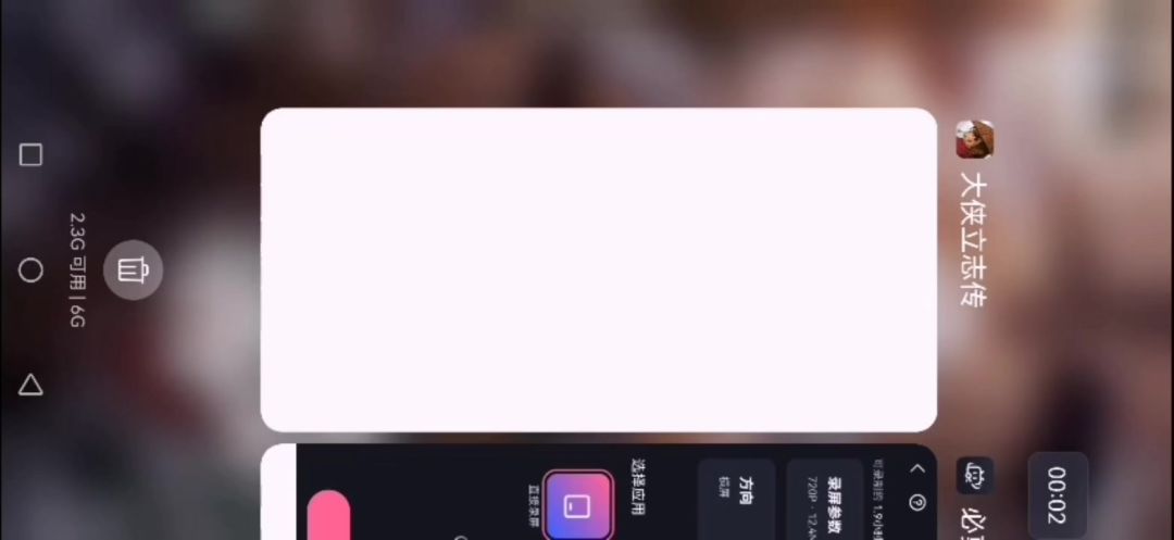 video-5769509