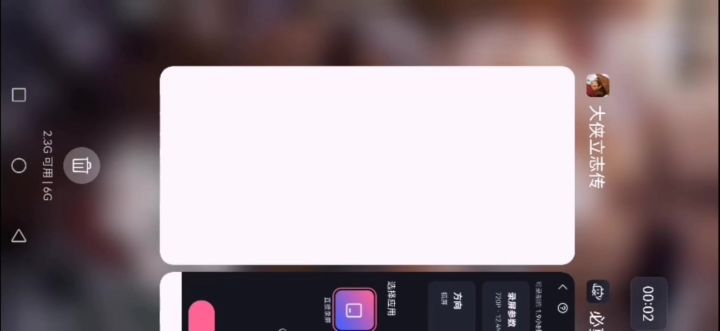 《大侠立志传》2560截图