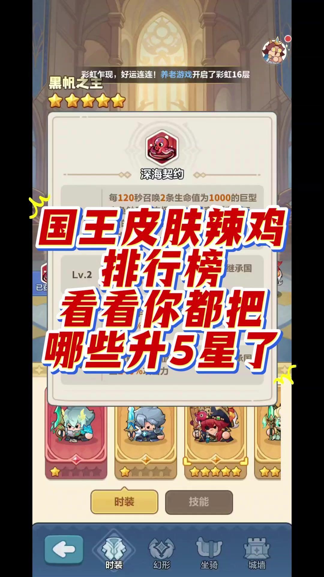 video-5769550
