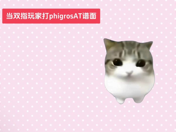给音符引一下流截图