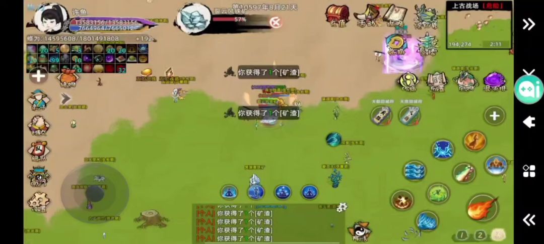 video-5769635