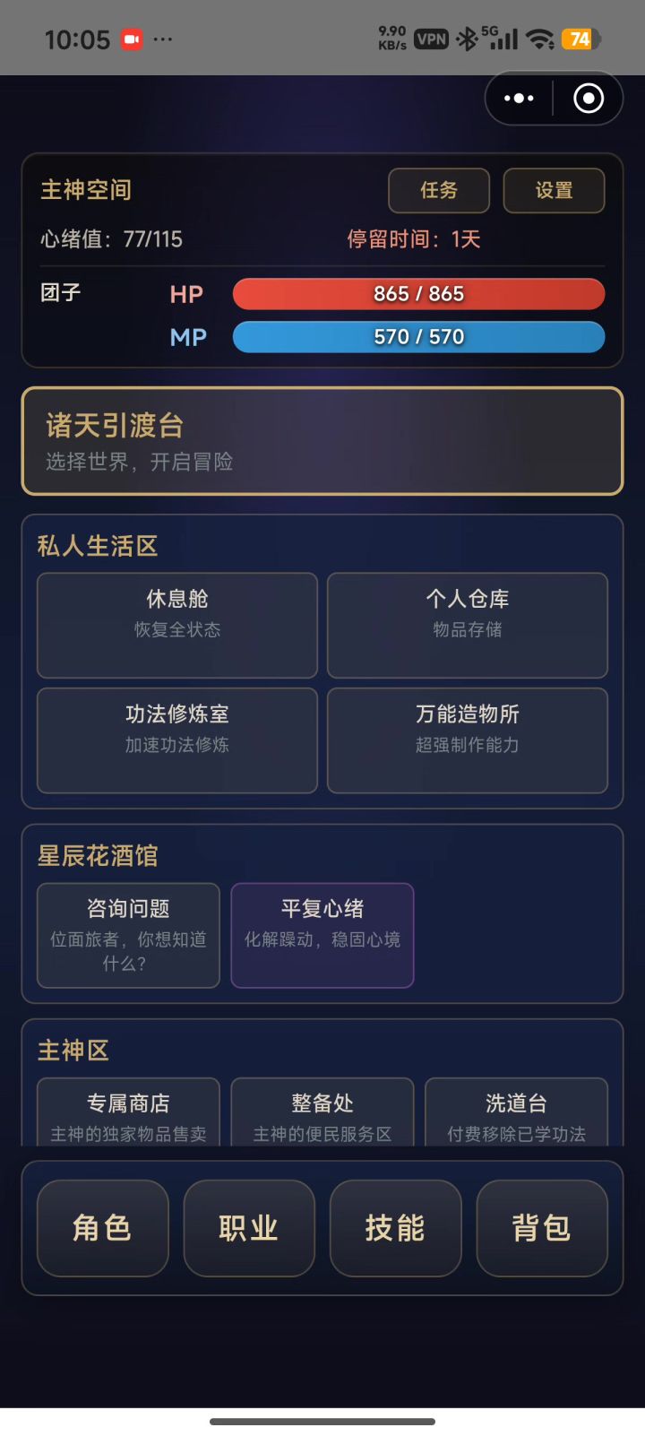机甲内容没开吗?截图