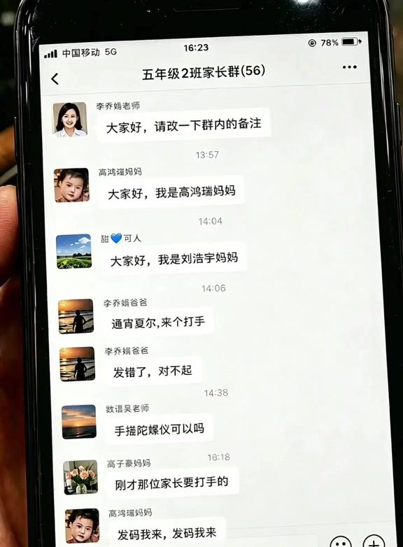 谁能想到,明日初代玩家现在全是家长。截图