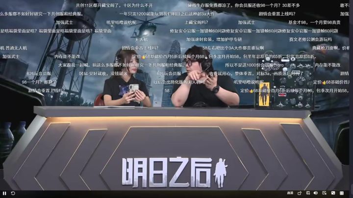 会员服官方不卖数值,但是玩家卖啊。截图