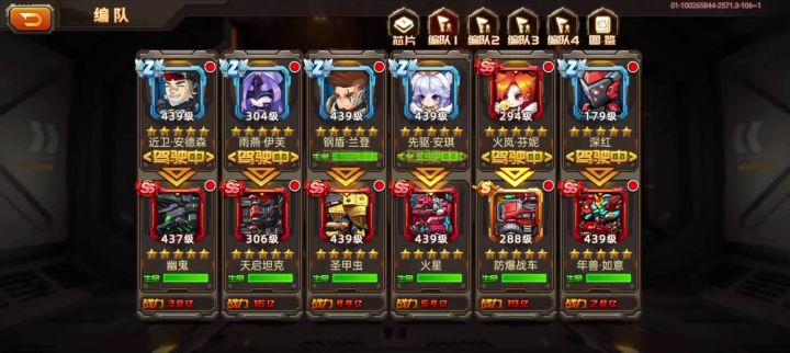 一口气打通风暴1到14ヾ(^▽^*)))截图