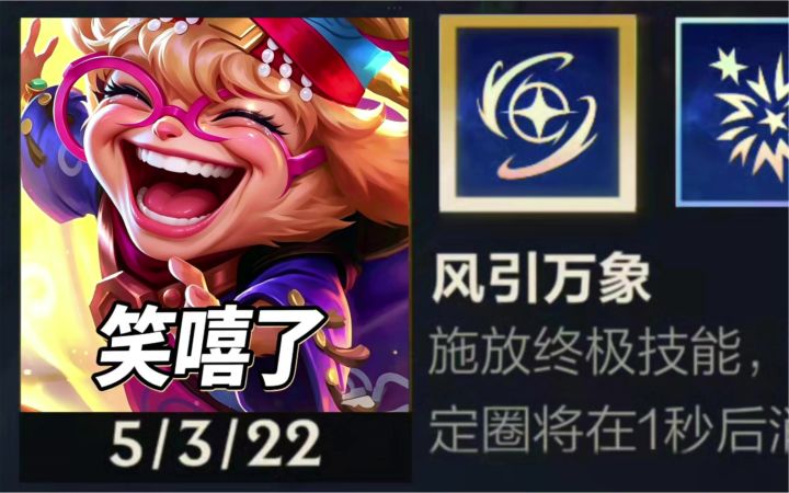 没错又给我拿到了截图