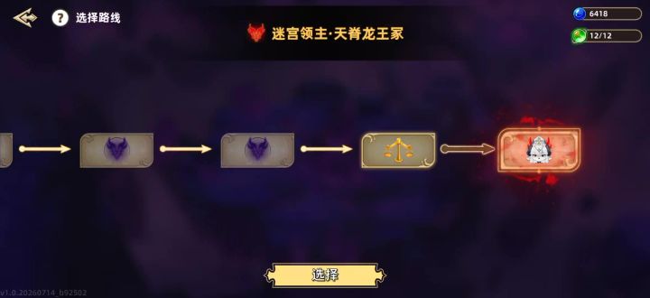 光法。。。截图