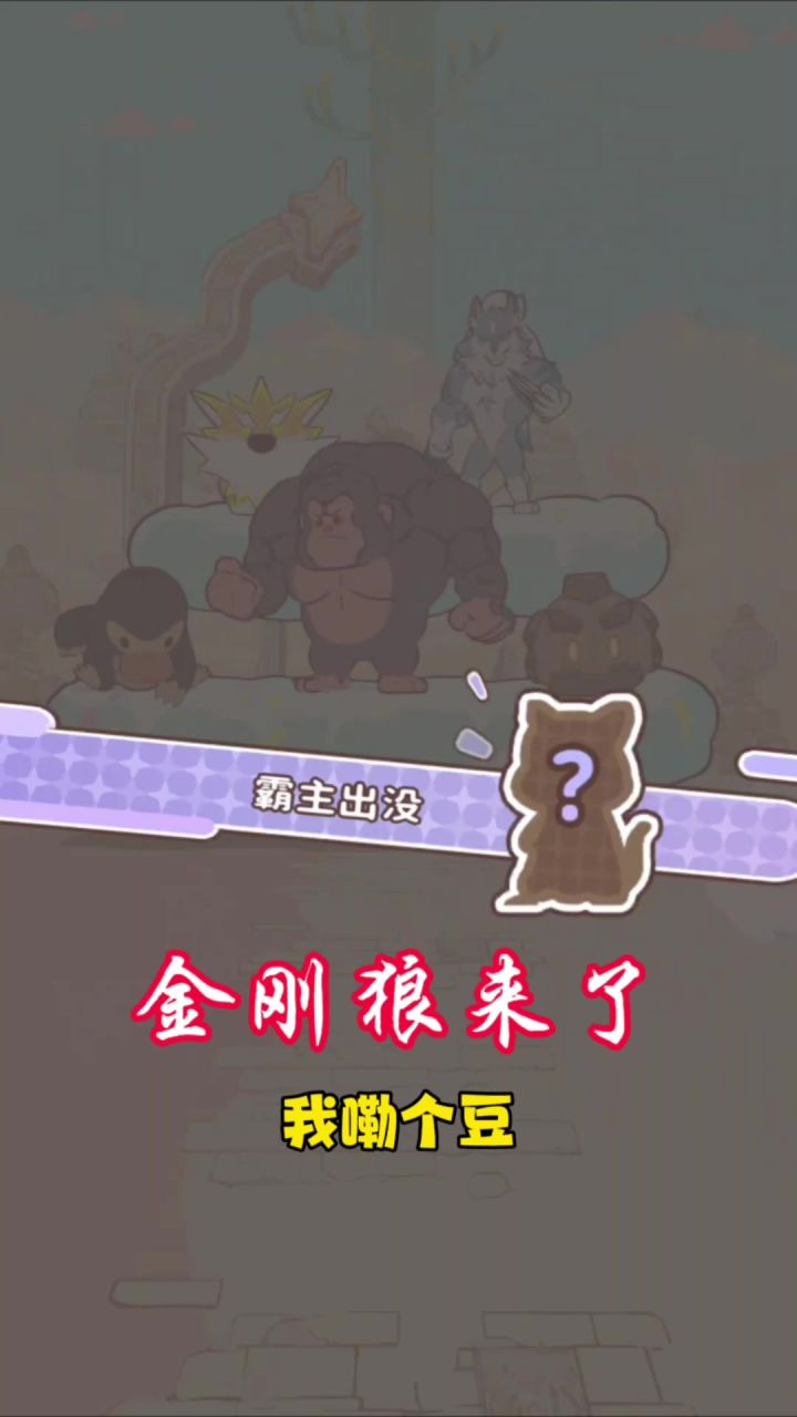 我的金色金刚狼,终于到手了截图