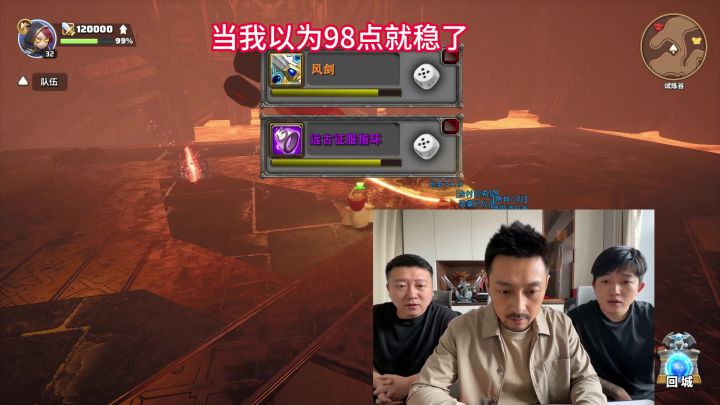 那些年的兄弟联盟集结!截图