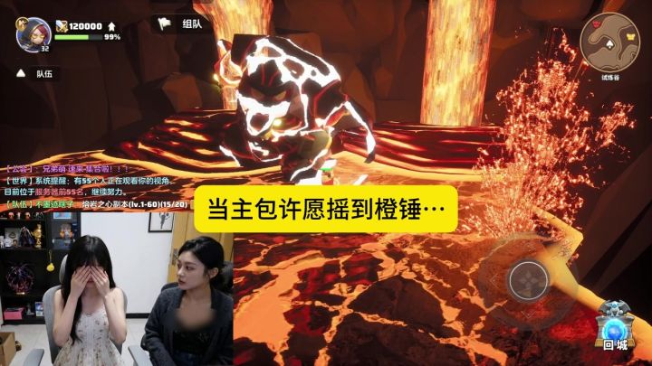 那些年的兄弟联盟集结！截图