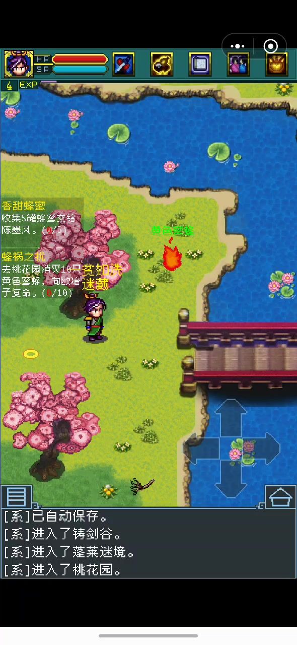这也太悠闲 哈哈哈截图