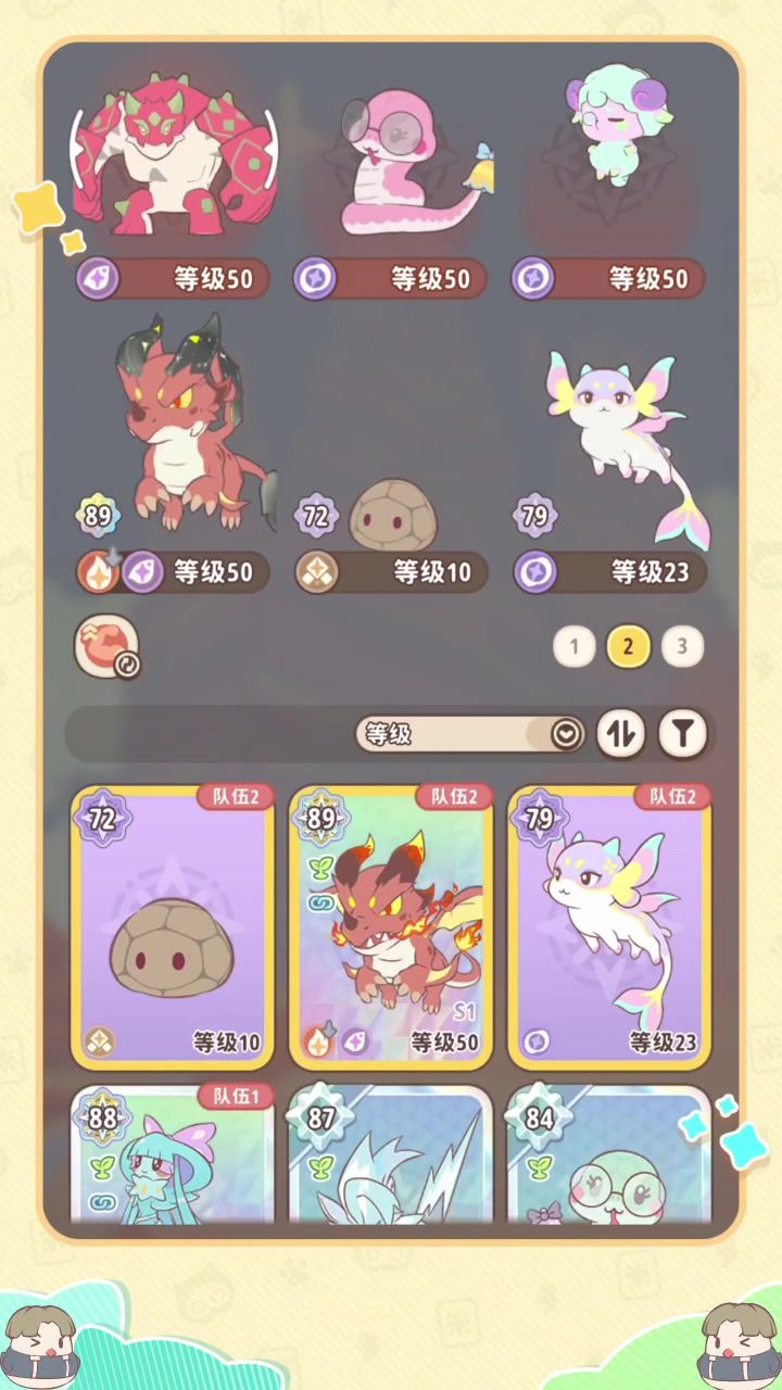 最快通关pve,一个技能一张图截图
