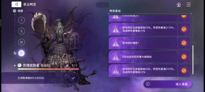 0命无专武戴安娜,二队空挡感觉还行。截图