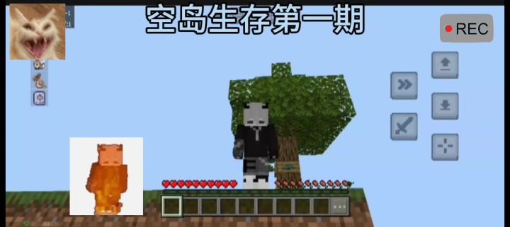MC,空岛生存截图
