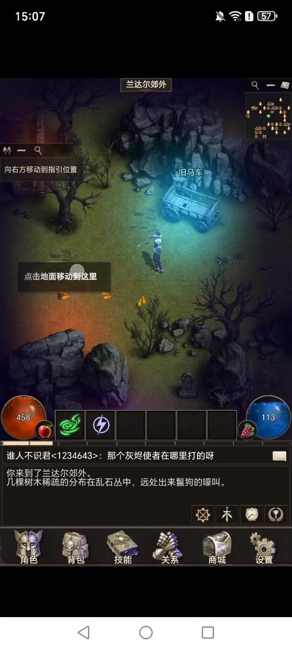 前期一分钟一级。10分钟11级截图
