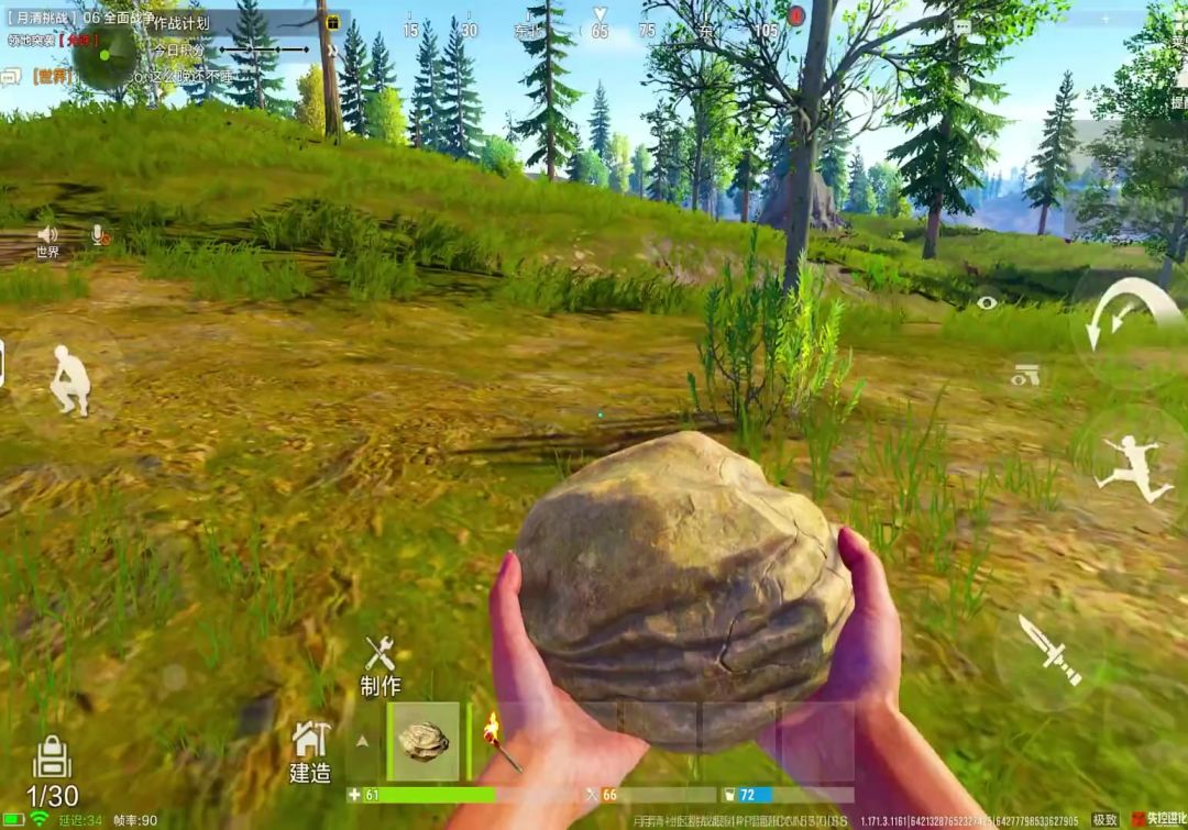 video-5770505