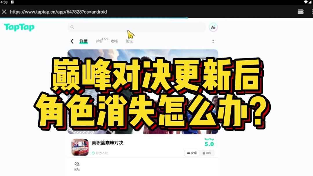 video-5770511